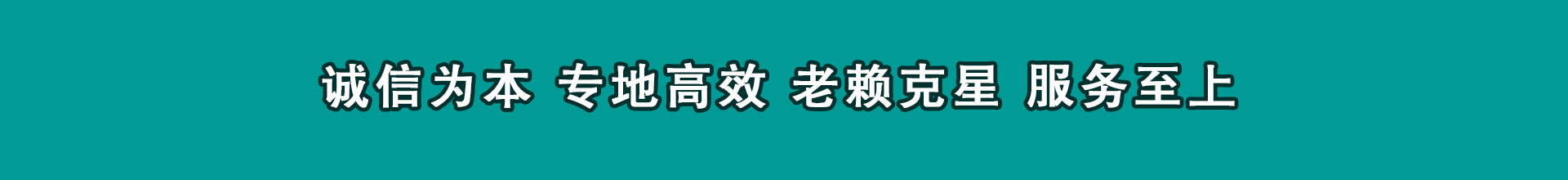 新罗清帐公司