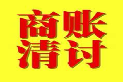 未偿还债务达多少金额可依法对债务人提起诉讼